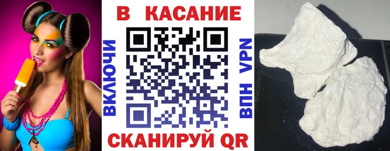 Магазины продажи наркотиков Ярославль A-PVP Амфетамин МЕФ ГАШИШ Кокаин МАРИХУАНА