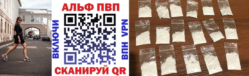 APVP VHQ  дарнет шоп  Ярославль 
