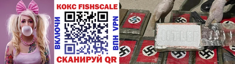 MEGA ссылки Ярославль Кокаин 99% как найти закладки