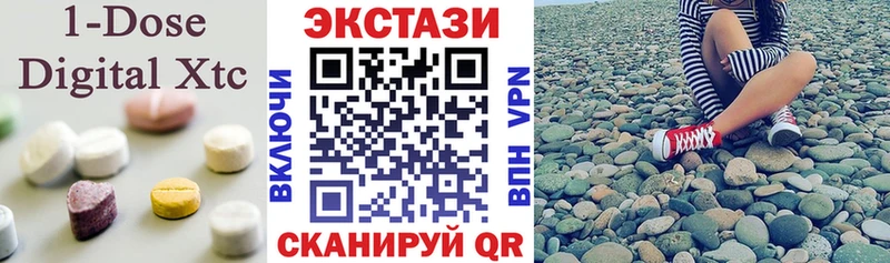 купить закладку Ярославль Экстази XTC