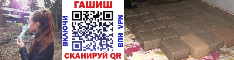 Гашиш индика сатива  Ярославль 