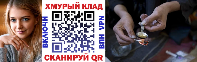 Героин хмурый  Ярославль 