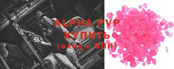 ALPHA PVP Богданович