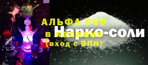 MDMA Богородск