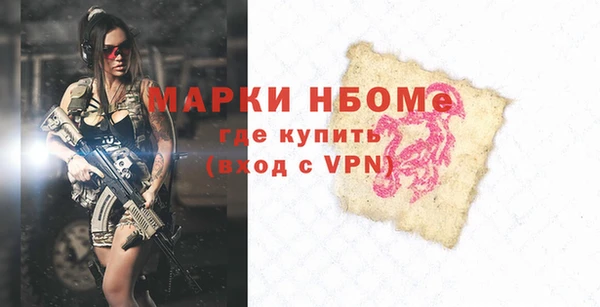 MDMA Богородск