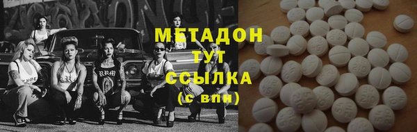 марихуана Богородицк
