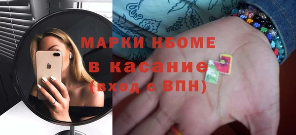 ALPHA PVP Богданович