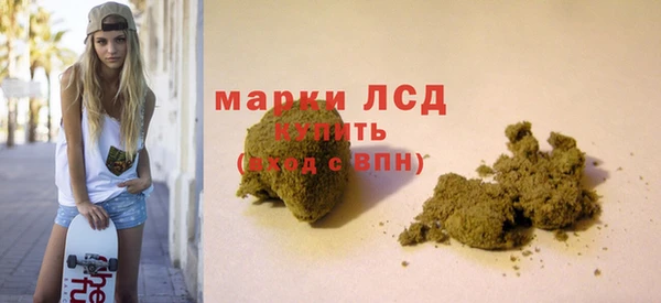 кокаин перу Бугульма