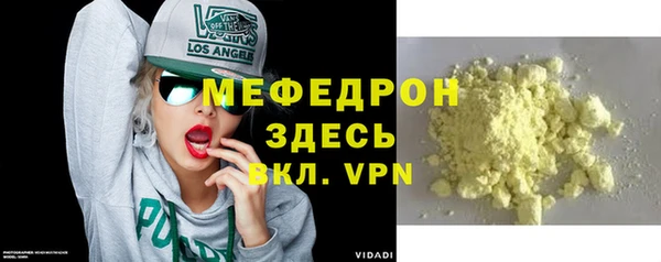 метамфетамин Бронницы