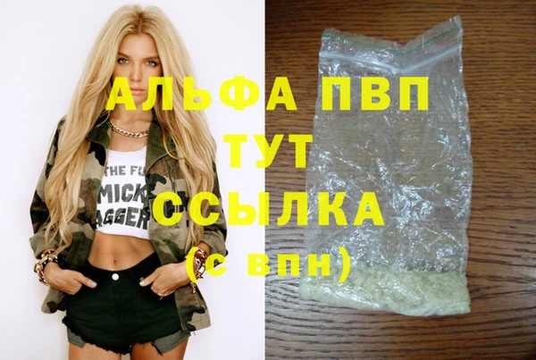 марихуана Богородицк