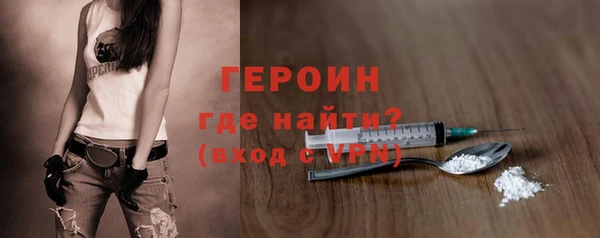 марихуана Богородицк