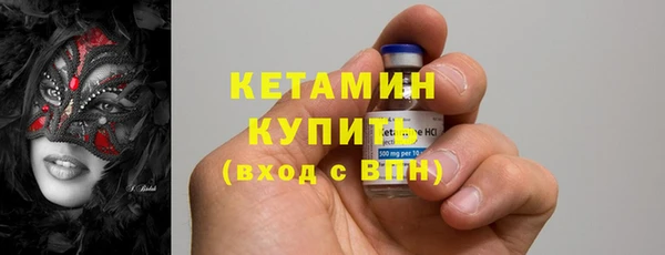 MDMA Богородск