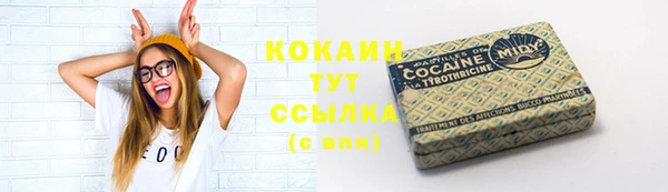 марихуана Богородицк