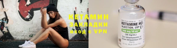 ALPHA PVP Богданович