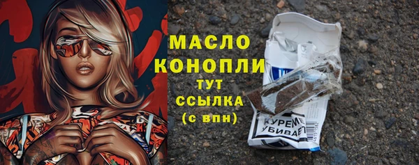 марихуана Богородицк
