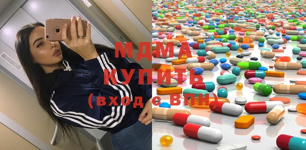 кокаин перу Бугульма