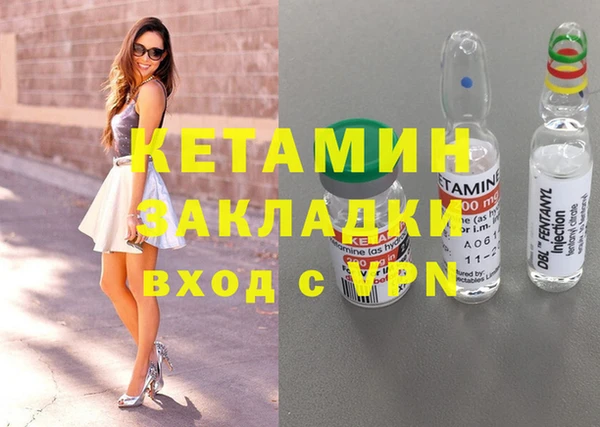 MDMA Богородск