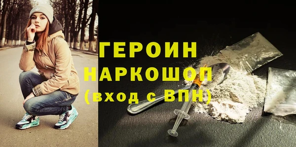 метамфетамин Бронницы