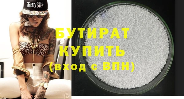марихуана Богородицк