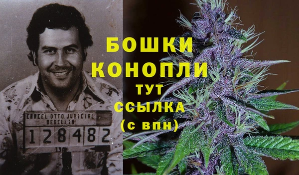 метамфетамин Бронницы