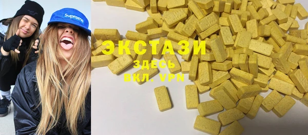 ALPHA PVP Богданович