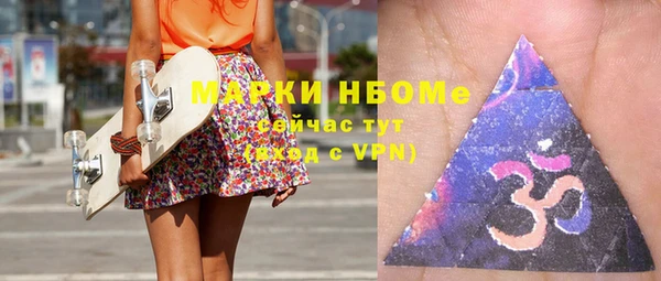 метамфетамин Бронницы