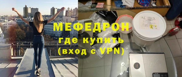 метамфетамин Бронницы