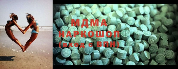 кокаин перу Бугульма