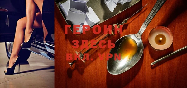MDMA Богородск