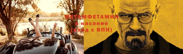 марихуана Богородицк