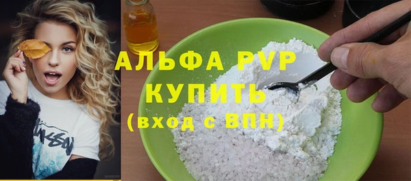 кокаин перу Бугульма