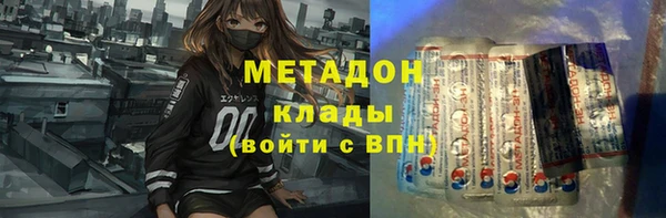 ALPHA PVP Богданович