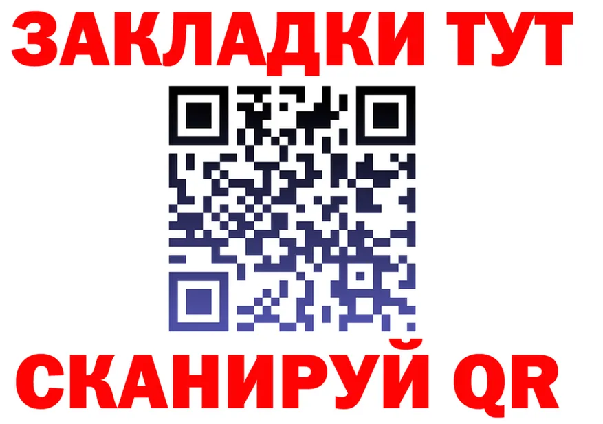 А ПВП крисы CK ТОР это гидра Ярославль