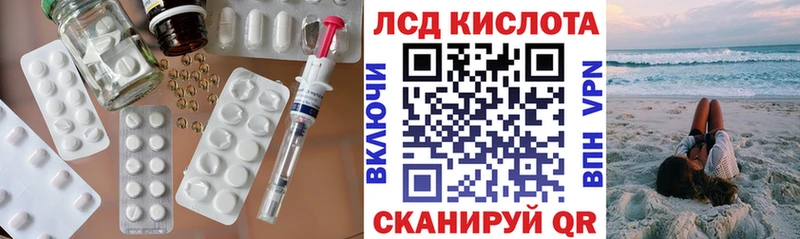 это телеграм  купить наркотики цена  Ярославль  LSD-25 экстази кислота 