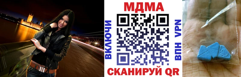 продажа наркотиков  Ярославль  блэк спрут вход  darknet состав  MDMA молли 